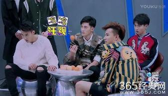 穿越娱乐圈综艺节目组吃瓜系统